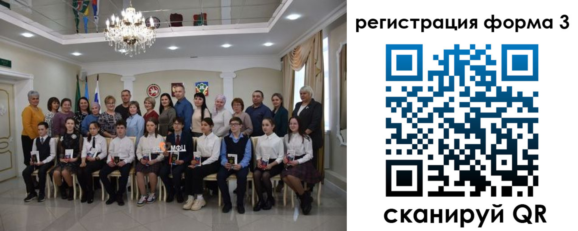 прописка от собственника в Протвино