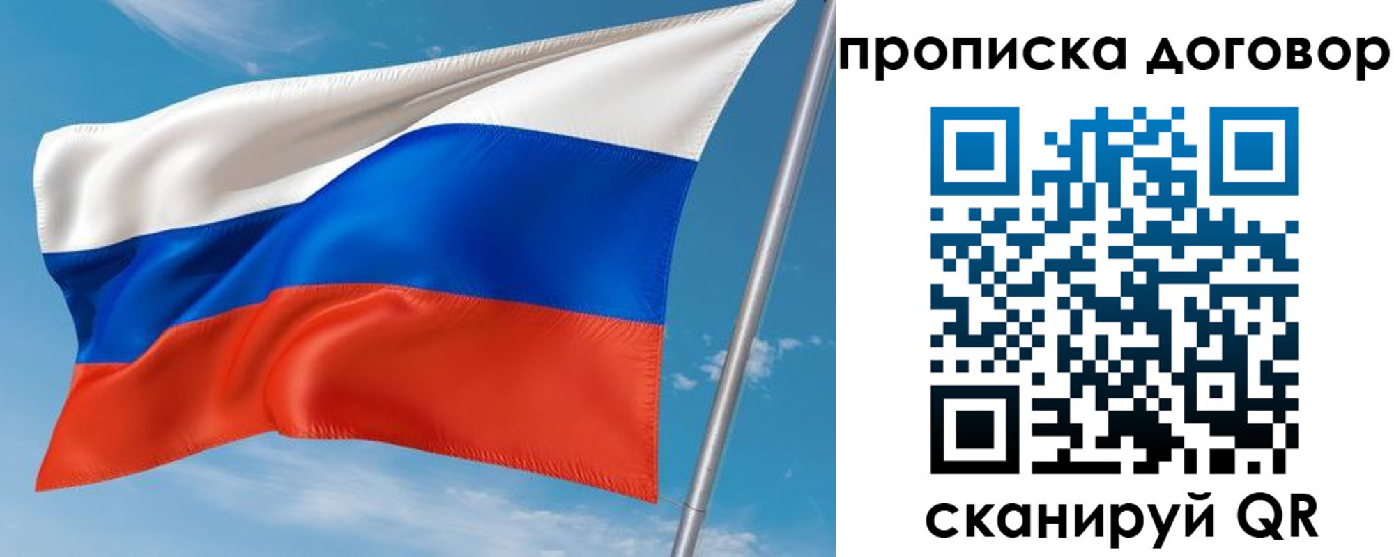 регистрация для школы в Протвино