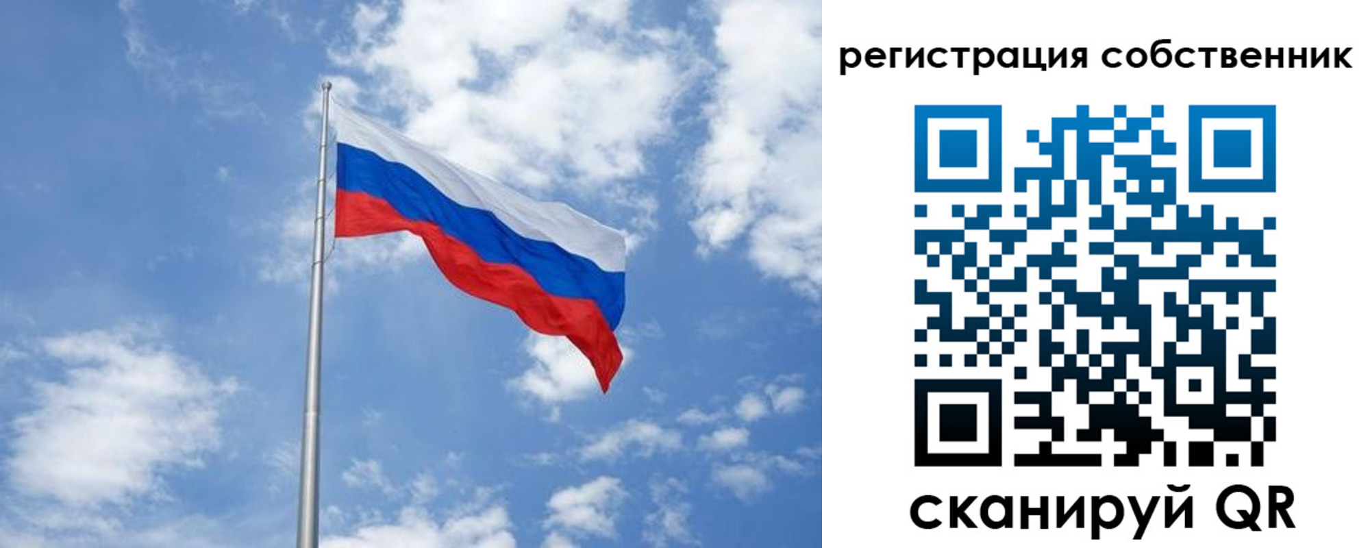 прописка для школы в Протвино