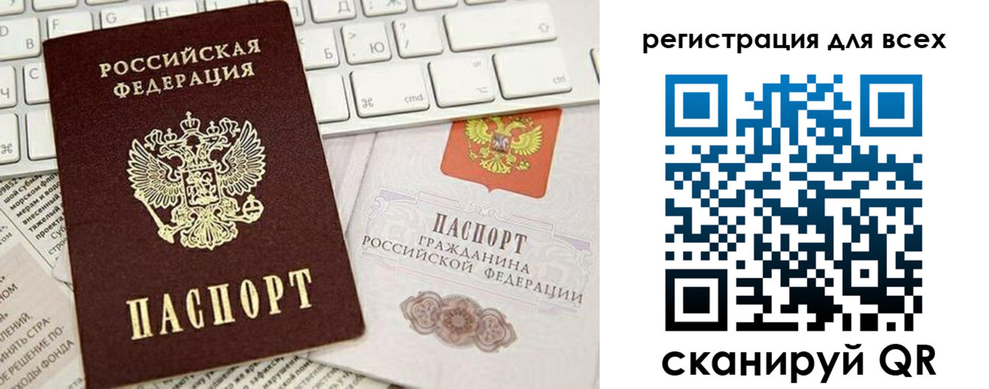 временная регистрация купить в Протвино