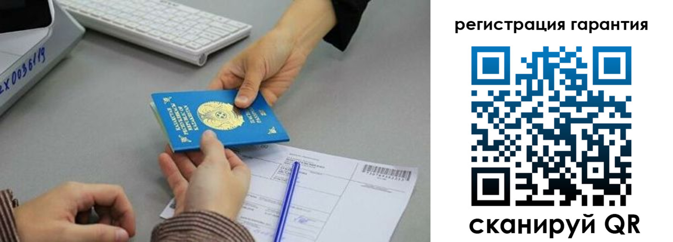 временная прописка в Протвино