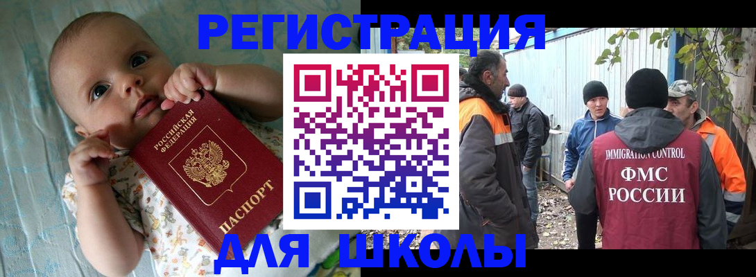 форма 3 в Протвино