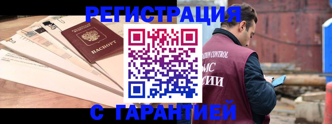 временная регистрация госуслуги в Протвино
